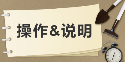 疏浚97概預(yù)算規(guī)定及定額說(shuō)明